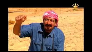 برنامج أماكن أردنية - وادي الحسا / الجزء 1