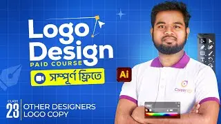 Logo Design Class 23 | Other Designers logo copy | Careersity