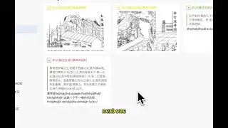 [Sneak peek of next update] PDF Annotation will be much better