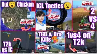 Drs No Zone, но сделали ли? | Тактика XPL? | T2k уничтожил IC за 30 сек.? | 1vs4 на T2k кто? | Dr...