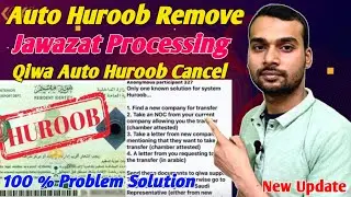 Auto Huroob Remove Full processing Qiwa Auto Huroob Cancel New Update | Junaid Alam Official 