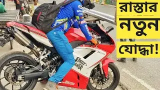 রাস্তার নতুন যোদ্ধা! || A NEW STREET FIGHTER JM155R FIRST IMPRESSION || PROS AND CONS || DUCATI 848