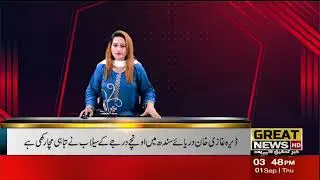 Dera Ghazi Khan High level flood in Indus river caused havoc