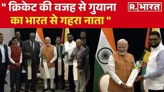 PM Modi ने Guyana में Caribbean Cricketers से की खास मुलाकात, हुआ हंसी-मज़ाक, दिखा 'खिलाड़ी' अंदाज़
