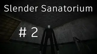Слендер сходит с ума - Slender Sanatorium - Прохождение - # 2