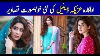 Azeekah Daniel trending beautifull  pictures
