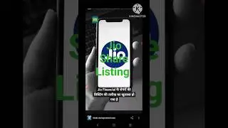 jio share listing News ! jio financial services share price
