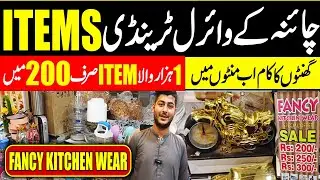 Chinese Smart Gadgets Wholesale Shop | Kitchen Small Gadgets | Unique Smart Gadgets Useful Items 🤩