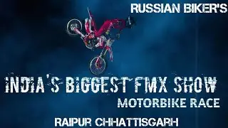 *DIRT BIKE RACING AND FULL MX;FMX SHOW FIRST TIME IN RAIPUR CHHATTISGARH*