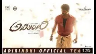 Adirindhi - Official Telugu Teaser | Vijay | A R Rahman | Atlee