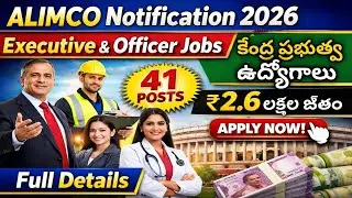 ALIMCO Notification 2026 | Executive & Officer Jobs | కేంద్ర ప్రభుత్వ ఉద్యోగాలు | Full details
