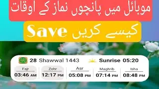 How to set prayer Times on mobile home screen by YouTube channel All in One