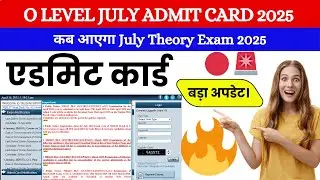 🚨 O Level July 2025 Admit Card Update | How to Download + Exam Instructions! 🚨