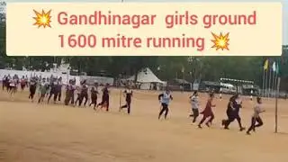 Gandhinagar Girls 1600 mitre ground running video // Gujarat police bharti #girls running