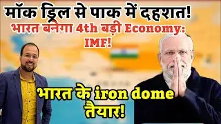 India Pakistan war: Civil Defence Mock Drill In 244 Districts Of The Country | PM Modi