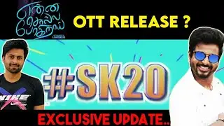 #sk20 shooting starts | #vaathi movie poojai | cineric