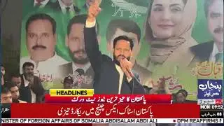 Development Work Launched in Venice Society Ferozepur Road | Federal Minister Rana Mubashir Hussain