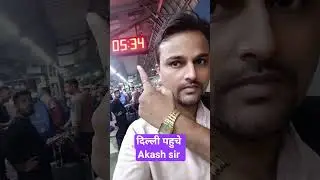 SSC Protest 24 Aug | Ramleela Maidan Delhi 🔥@akash sir