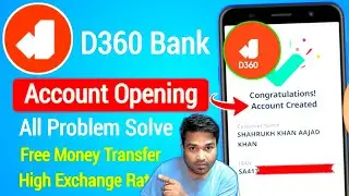 ✅ Problem: D360 Bank App 2025 Login Nahin Ho Raha Iqama aspire hone wala hai new update