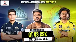 GT vs CSK Dream Team Prediction | IPL 2025 Pitch Report & Stats | Today Match Prediction