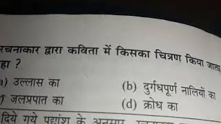 UPTET CTET important questions #exam#exampreparation #uptetexam #ctetexam #pgt #tgt#study#viralvideo