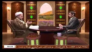 لولا دعاؤكم : في رحاب دعاء  يستشير / الشيخ فخر الدين ال محسن