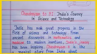 chandrayaan to ai india's journey in science and technology essay writing | Chandrayaan to ai