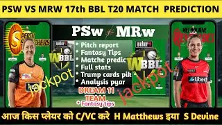 PSW vs MRW Dream11 Team|| PSW vs MRW Dream11 Prediction||PSW vs MRW Today||perth scorchers vs MRW