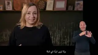 Claiming Asylum: Your Evidence Part Two (Arabic subtitles)