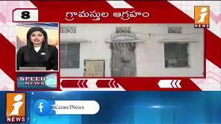 Top News | Speed News | News Express | 26-01-2026 | iNews