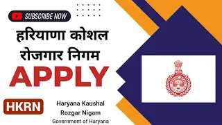 Haryana kaushal rojgar me registration kaise kare new Process  2025 | hkrn new update