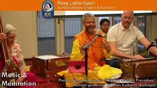 Raga Lalitagauri Muladhar Kundalini (Sahaja Yoga) Dr Sadanand Mankar Shri Mataji 100th Birthday WA