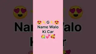 G Name Walo Ki Car #name #status #whatsappstatus #namevideo #car