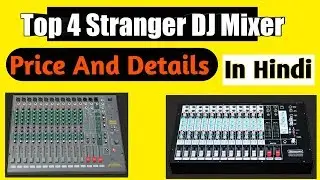 Top 4 Stranger Dj Mixer Price And Details In [HINDI]