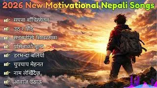 2026 New Motivational Nepali Songs | Feel the Power & Positivity 🇳🇵🔥 | Digital AI Songs