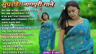 New Nagpuri Nonstop Song 2026 | Singer Suman Gupta | Toke Dekhal Bina | Dance Song 2026 #sadrisong