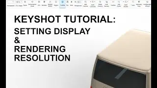 Учебное пособие по Keyshot: настройка разрешения экрана и рендеринга