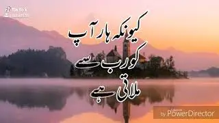 do bol poetry status, do bol drama poetry, do bol sad poetry