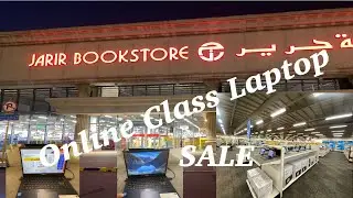 ONLINE CLASS LAPTOP JARIR BOOKSTORE NOW SALE LAPTOP AT YANBU KSA