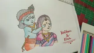 Lord Krishna and Yashoda Maa Drawing... Janmashtami Special Drawing Tutorial/Mou Art class.