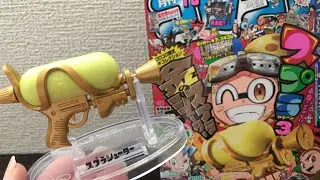 splatoon3 gold splashooter Coro Coro Comic October issue