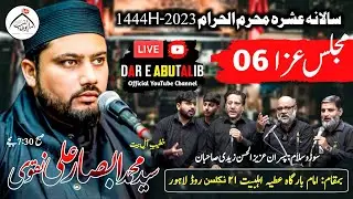 🔴Live | 6 Muharram 2023-1445 | Allama Absar Naqvi | Imam Bargha Atiya Ahlebait Nicholson Road Lahore
