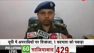 Morning Breaking: One arrested in Baghpat operation clean