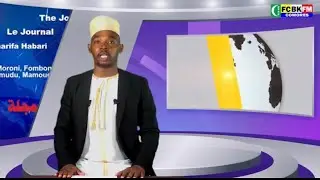 𝐉𝐨𝐮𝐫𝐧𝐚𝐥 𝐃𝐞 Fcbk FM comores 𝐞𝐧 𝐋𝐚𝐧𝐠𝐮𝐞 𝐍𝐚𝐭𝐢𝗼𝐧𝐚𝐥𝐞, 𝐏𝐫𝐞́𝐬𝐞𝐧𝐭𝐞́ 𝐏𝐚𝐫 𝐎𝐮𝐛𝐞𝐢𝐝𝐥𝐥𝐚𝐡 𝐌𝐜𝐡𝐚𝐧𝐠𝐚𝐦𝐚- 𝟑𝟎 𝐉𝐚𝐧𝐯𝐢𝐞𝐫 𝟐𝟎𝟐𝟔