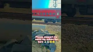 please support me sabhi log subscribe kare 🙏🏻🥲🥹 #train #song #railway