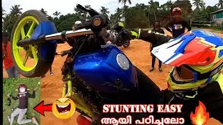 കുറച്ച് stunting പഠിച്ചാലോ 🔥🔥duke sanal stunts😋😎