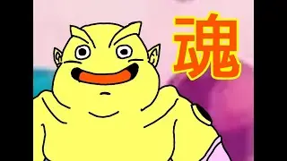 自認ジャネンバでドゴカweekly！🔥