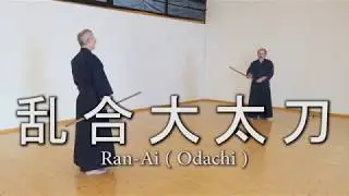 Shint&ocirc; Mus&ocirc; Ry&ucirc; J&ocirc; - Ran-Ai - Mus&ocirc;kai(CH)
