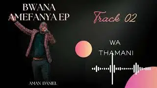 Aman Daniel - Wathamani (Official Music Audio)