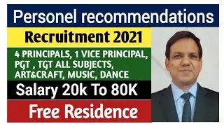 Bumper School Jobs 2021 I Principal Vice Principal PGT TGT PRT ADMIN I SUNIL KAUSHAL